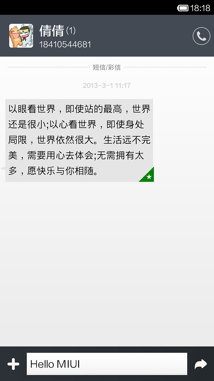 MODEL X（图ZMTgwNTQ4NDQ=） - APP界面 - 站酷设计师eubn原创素材 - 站酷ZCOOL