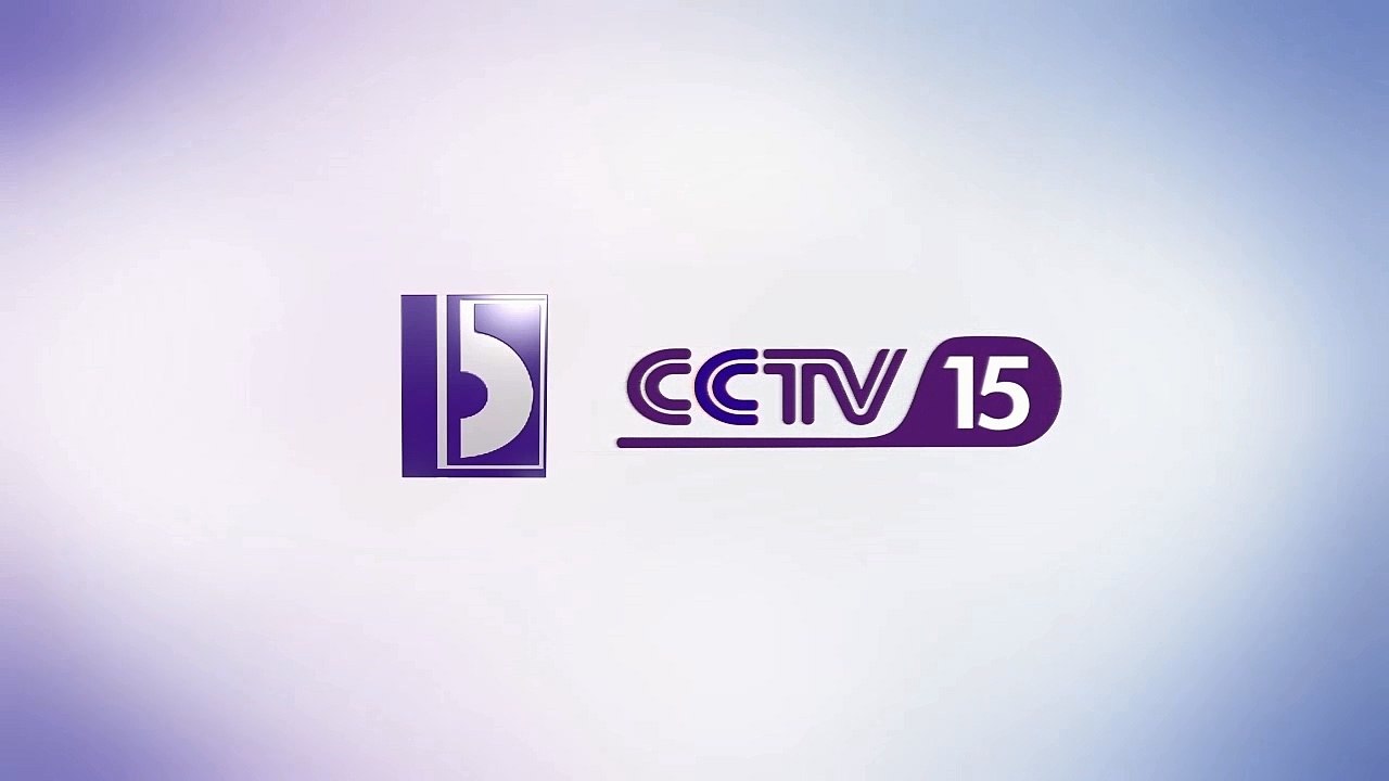 cctv15音乐频道导视