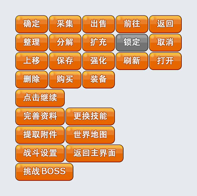 秦迷社区 Role-playing（图ZMzI3NDA5NjQ=） - 独立游戏 - 站酷设计师xieicong原创素材 - 站酷ZCOOL