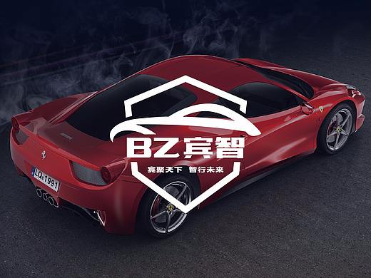 宾智汽车Logo 设计