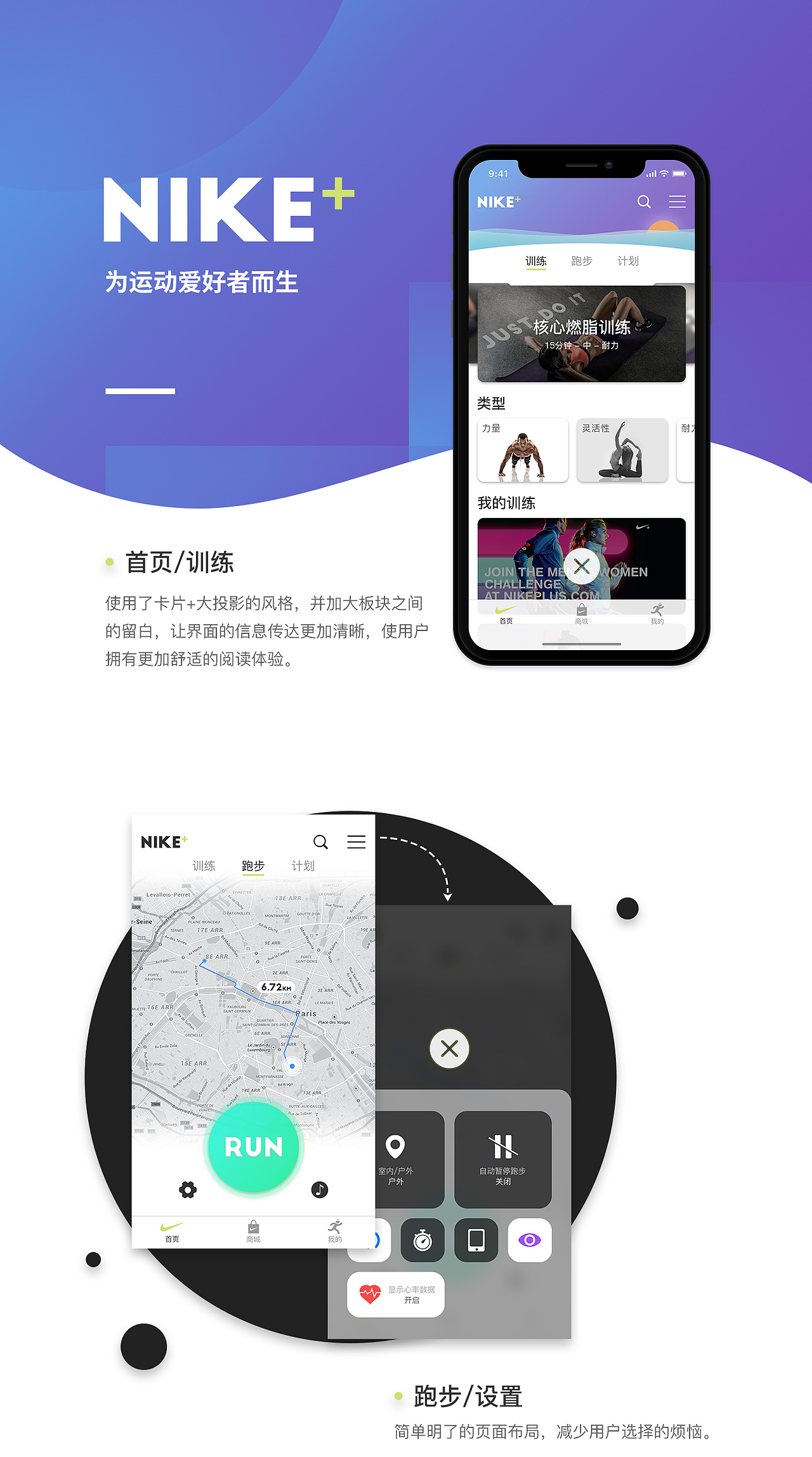 2017作品选结（图ZMTA2NjE3NDQ4） - APP界面 - 站酷设计师BLK205原创素材 - 站酷ZCOOL