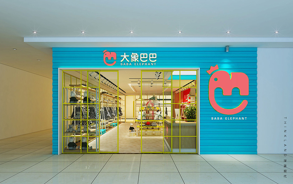 大象巴巴童装连锁，心有爱更可爱！