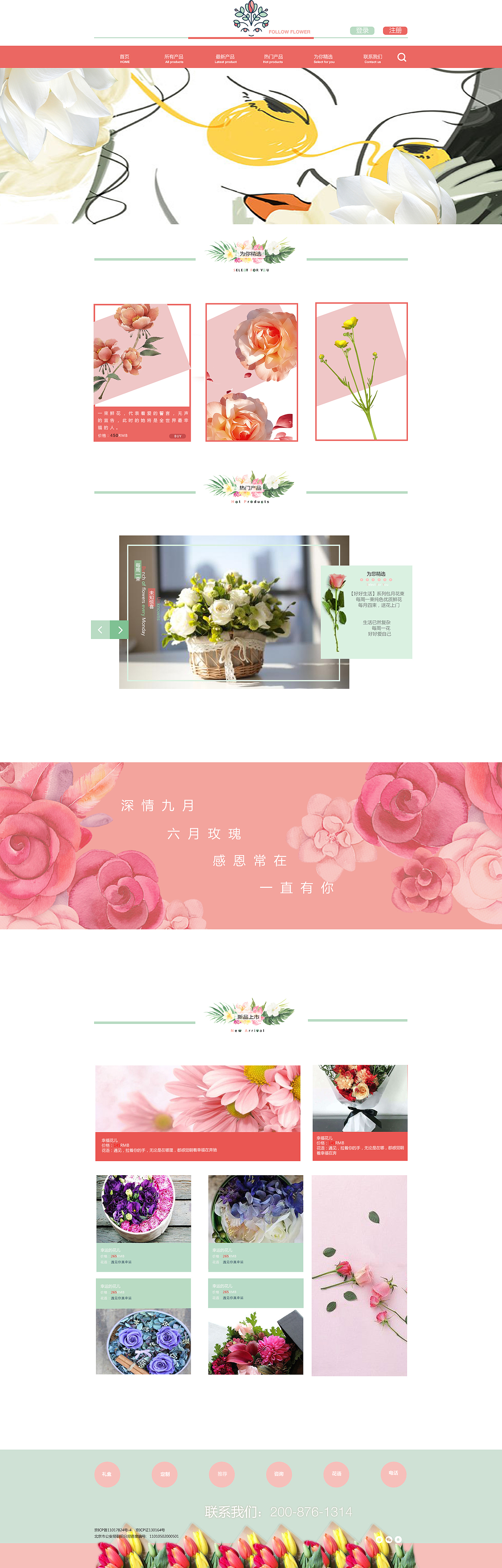 垂直电商网站（图ZMTM4NzU4MDI4） - 电商 - 站酷设计师Fo1low原创素材 - 站酷ZCOOL