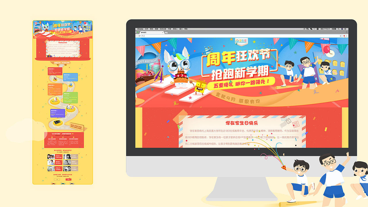 个人简历（图ZMTQ0MDkyOTA0） - 其他平面 - 站酷设计师好运连连的小刘原创素材 - 站酷ZCOOL