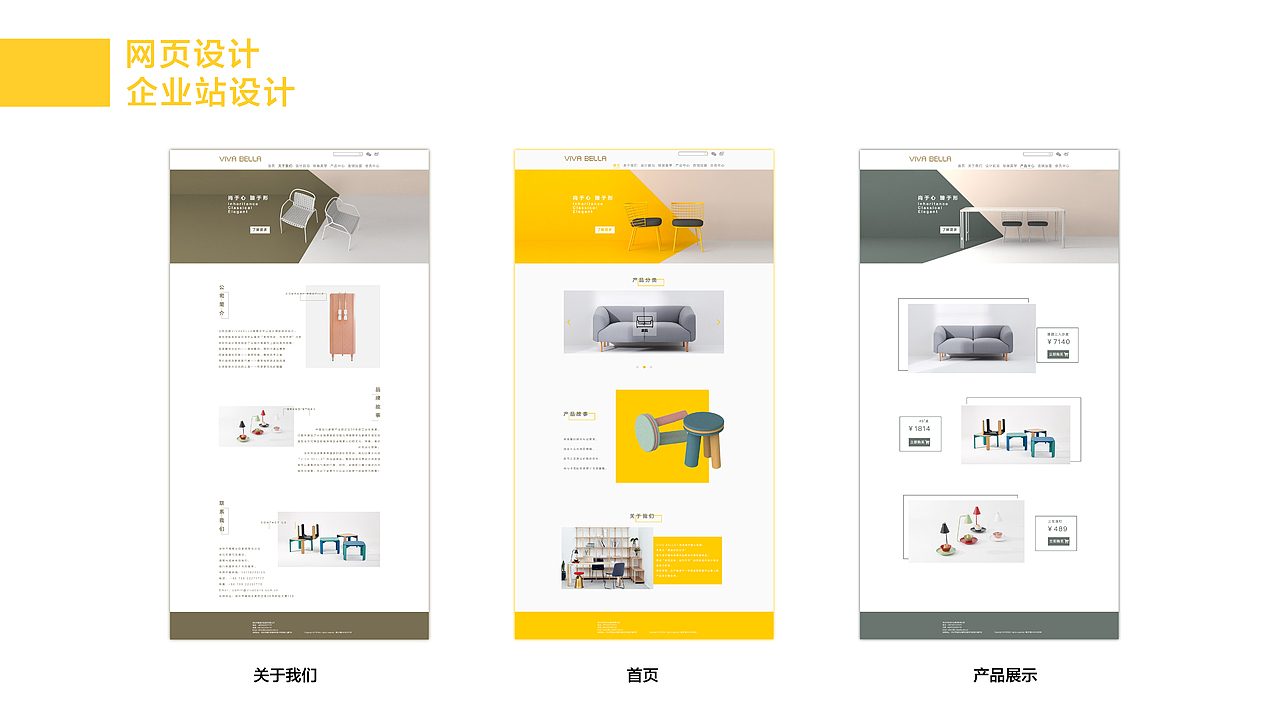 作品集（图ZMTUyNTUzMDk2） - PPT/Keynote - 站酷设计师晨晨晨晨晨晨曦原创素材 - 站酷ZCOOL