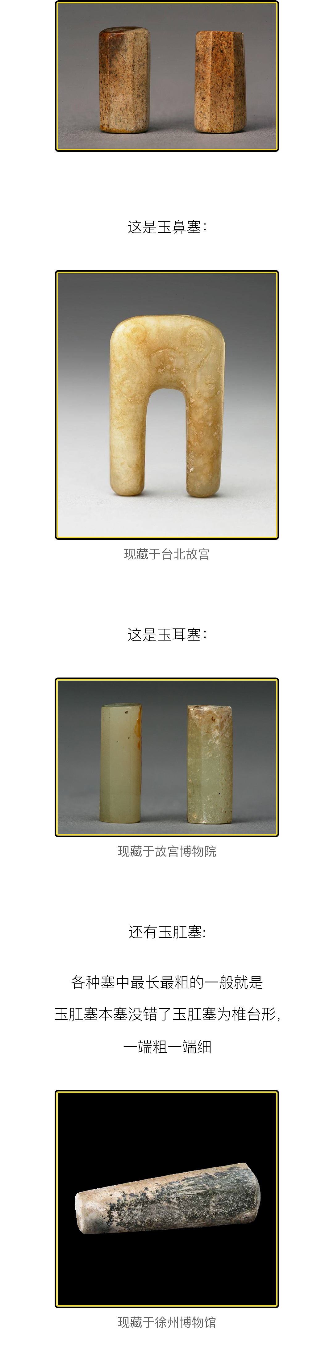 玉肛塞（圖ZMTU0ODk1MzY0） - 藝術(shù)插畫 - 站酷設(shè)計(jì)師張花花和劉萌萌原創(chuàng)素材 - 站酷ZCOOL