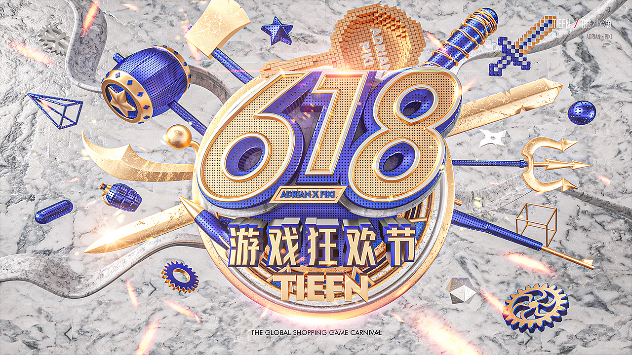 2020年底搞定。2021继续加油！！！（图ZMjM4NDgyNjky） - 产品 - 站酷设计师腾小渔原创素材 - 站酷ZCOOL