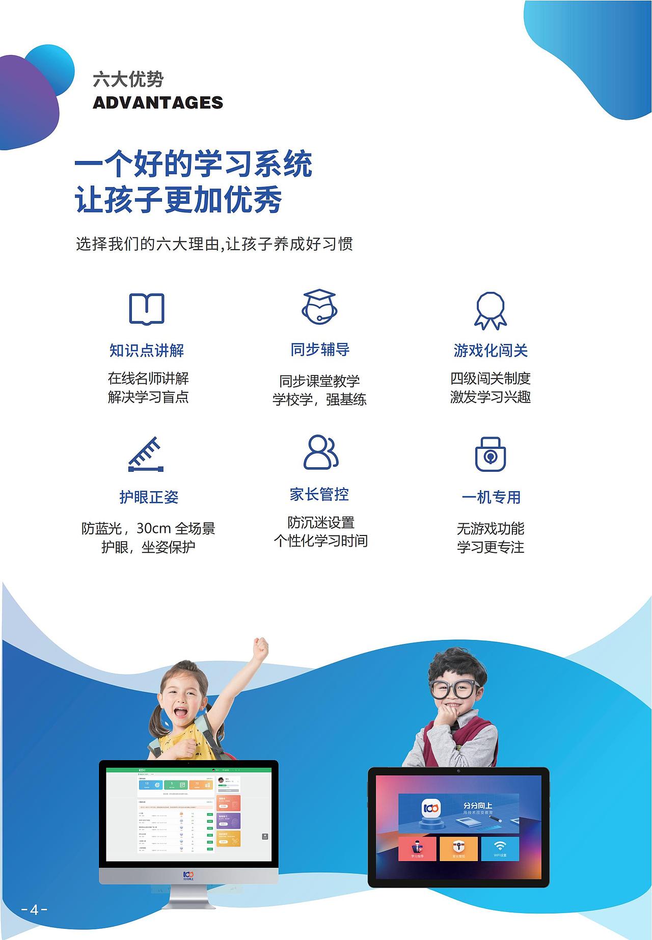 產(chǎn)品說明手冊（圖ZMjkyMzE3OTAw） - 書籍/畫冊 - 站酷設(shè)計師yanggguang原創(chuàng)素材 - 站酷ZCOOL