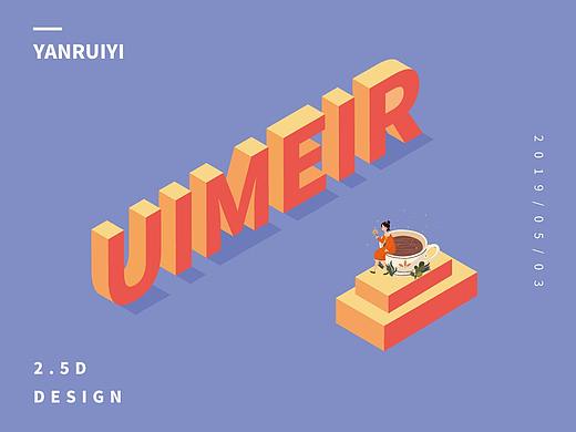 臨摹的一個(gè)2.5D風(fēng)格（個(gè)人主頁(yè)-ZMzY0NTk2NjQ=） - 創(chuàng)作習(xí)作 - 站酷設(shè)計(jì)師yanruiyi原創(chuàng)素材 - 站酷ZCOOL