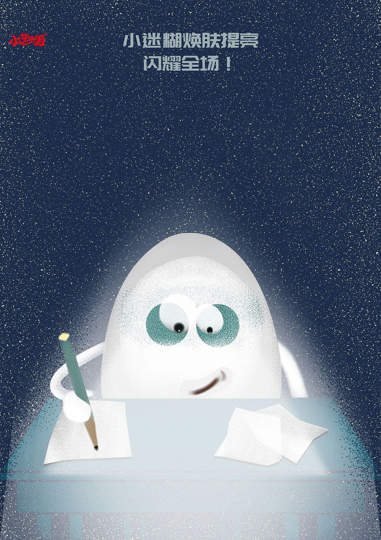 插画海报（图ZMTc5NTkzMzIw） - 商业插画 - 站酷设计师XIAOSHUANG132原创素材 - 站酷ZCOOL