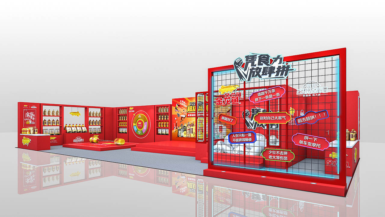 展台（图ZMjQ4OTU0NjMy） - 场景 - 站酷设计师zengmin00163原创素材 - 站酷ZCOOL