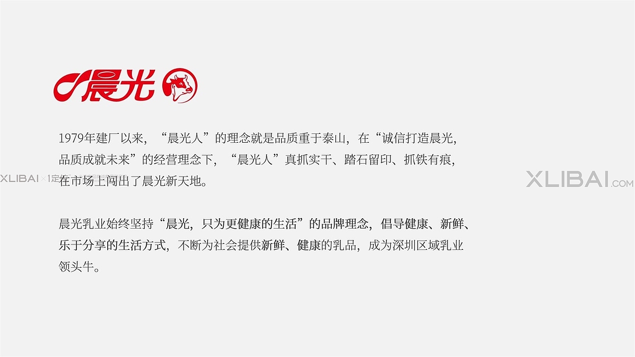 包装 | 晨光蜂蜜酸奶产品包装策略设计 | 小李白(图ZMjU1NjQzMjA4) - 包装 - 站酷设计师小李白广告策划原创素材 - 站酷ZCOOL