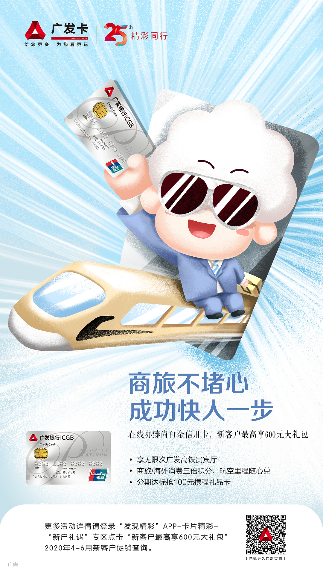 广发信用卡吉祥物 小发羊合集（图ZMjY0MzQ4MzUy） - 商业插画 - 站酷设计师一个正常的喵原创素材 - 站酷ZCOOL