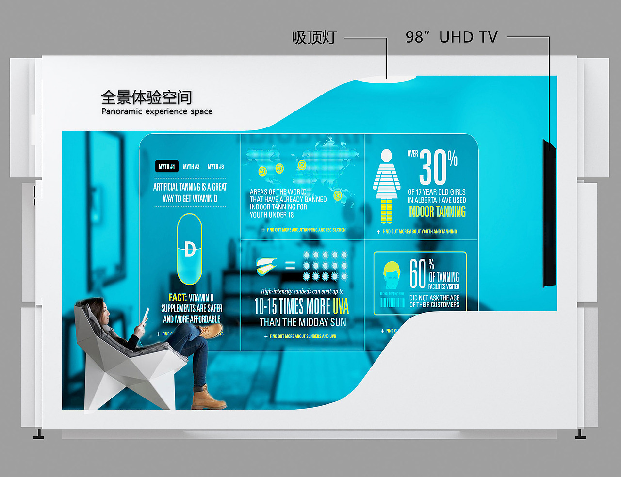 京东方展台（图ZMTU1NzgyMDQ=） - 展陈设计 - 站酷设计师五六设计原创素材 - 站酷ZCOOL