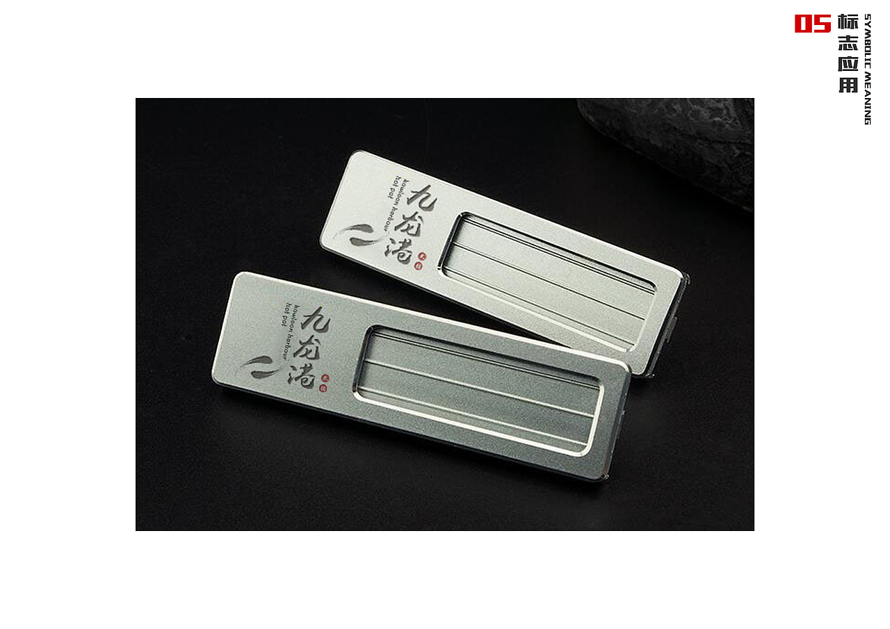 九龙港鱼火锅LOGO