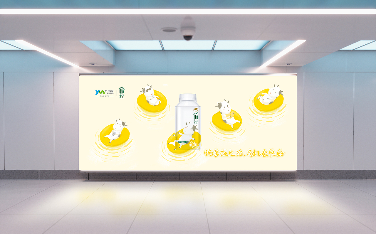 暢享輕生活，有機(jī)會(huì)更好（圖ZMTIzMTAyMzY4） - 包裝 - 站酷設(shè)計(jì)師元紫彈原創(chuàng)素材 - 站酷ZCOOL