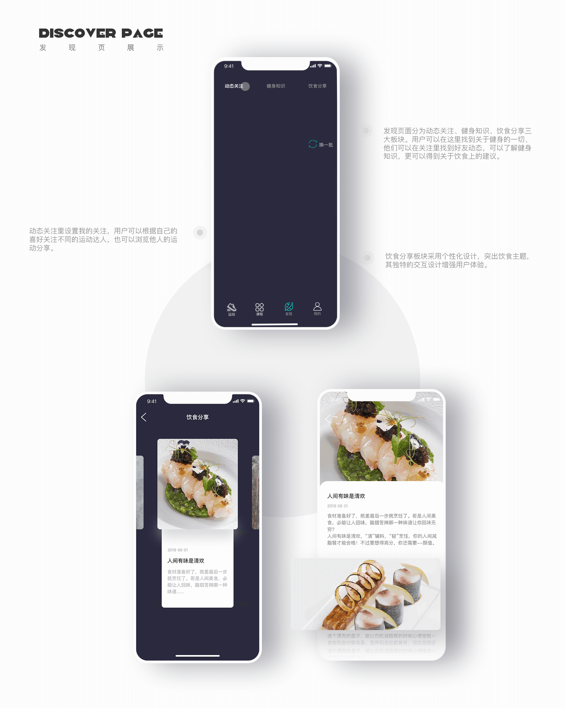 2019（图ZMTgyMTgxMjA4） - APP界面 - 站酷设计师小小阳的猫原创素材 - 站酷ZCOOL