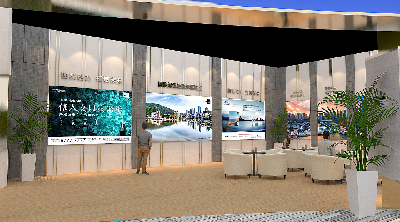 展厅 展览 展示