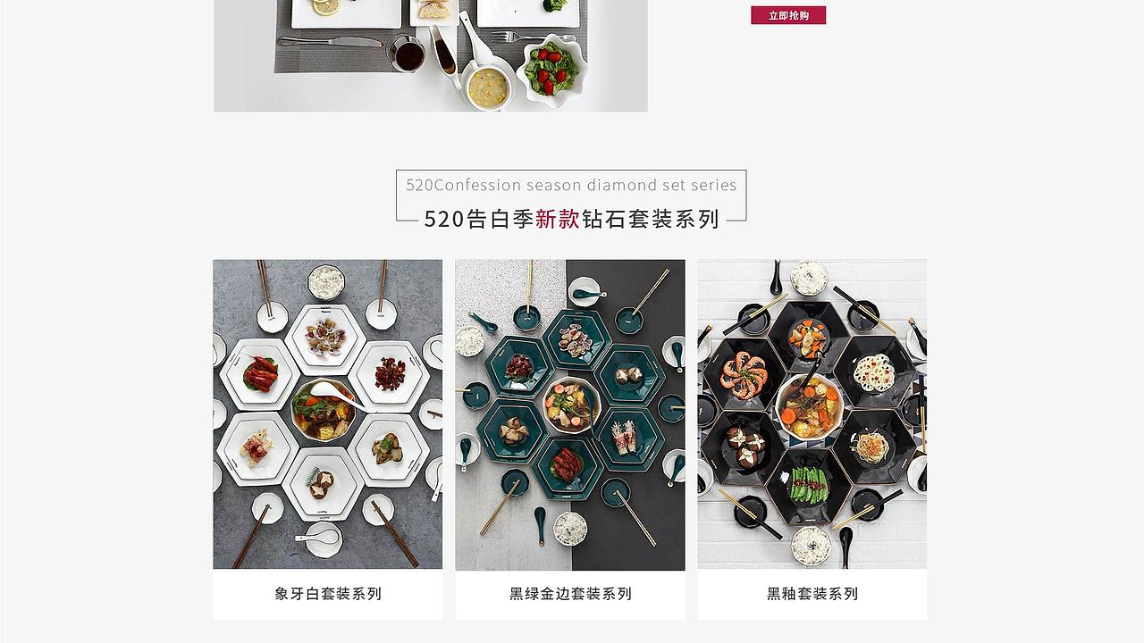 2019-2020作品集（图ZMjI1OTIxMTMy） - 其他UI - 站酷设计师小镇故娘原创素材 - 站酷ZCOOL