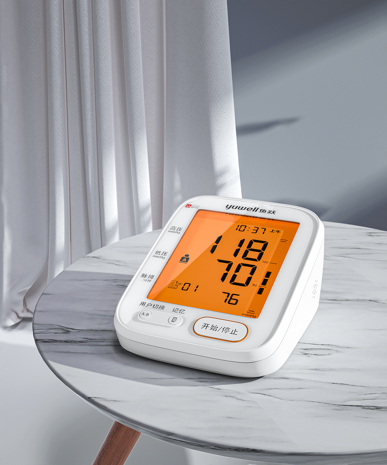 鱼跃/医疗器械/建模练习