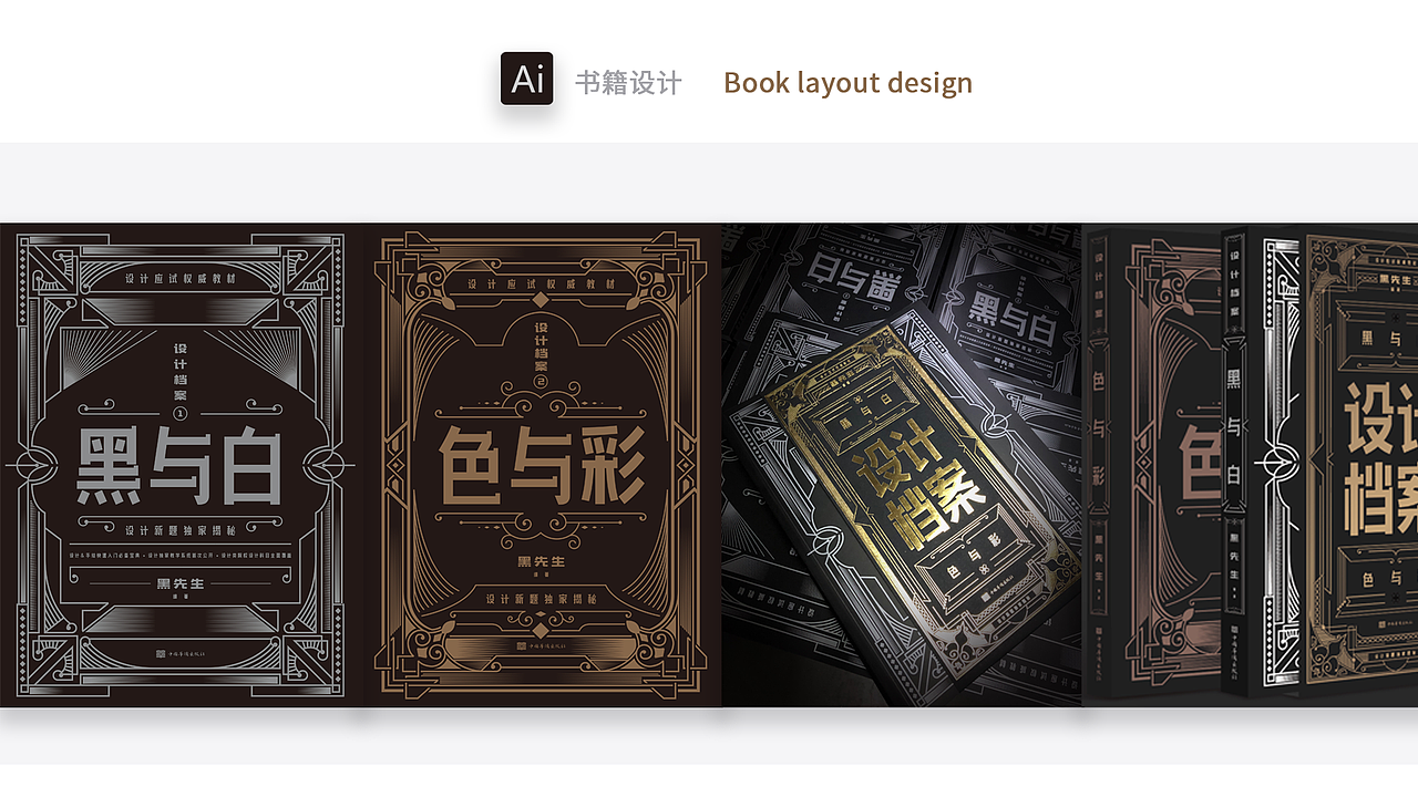 PS（图ZMzMwMzAyMTg0） - 动画/影视 - 站酷设计师纸面原创素材 - 站酷ZCOOL