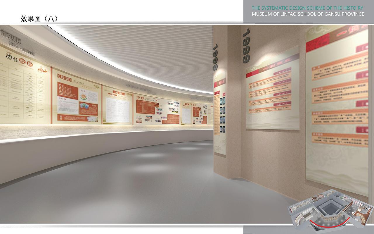 甘肃省临洮中学校史馆室内设计方案（图ZMTMxMzg3NTY4） - 展陈设计 - 站酷设计师疯子风原创素材 - 站酷ZCOOL