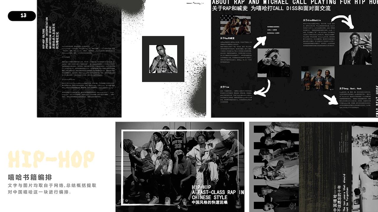 2019个人作品集（图ZMTYzOTc4NzA4） - 品牌 - 站酷设计师蔓蔓蔓蔓蔓蔓蔓7原创素材 - 站酷ZCOOL