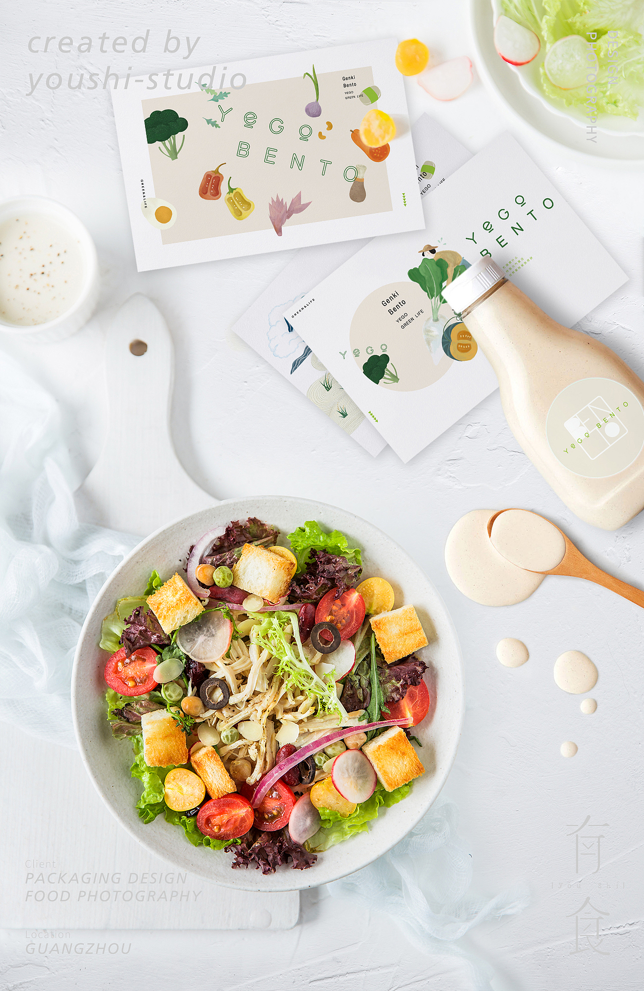 有食✖️野果便当-品牌包装设计及拍摄全案