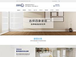 收藏网站