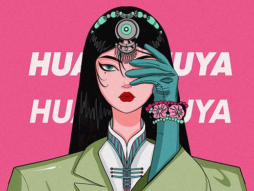 不定义国潮插画小合集