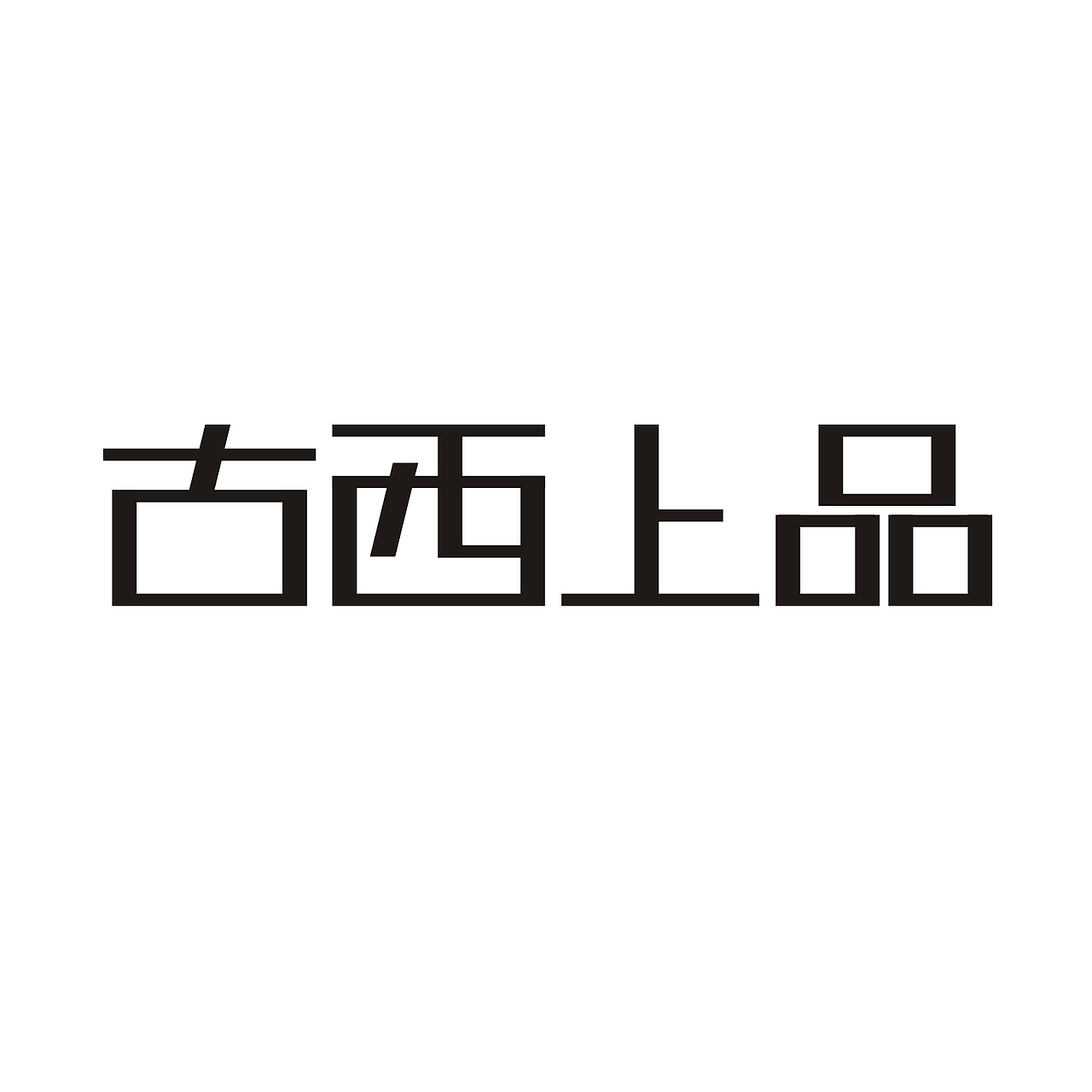 数码周边品牌LOGO