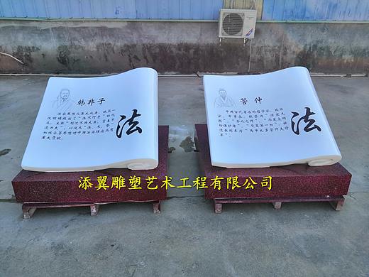 增见知识拓展思路改变思维习惯的玻璃钢书本造型雕塑