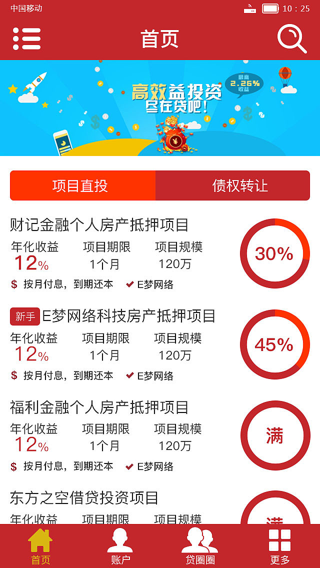 app贷吧（图ZNDc0Mzc2NDA=） - APP界面 - 站酷设计师取个网名这么麻烦原创素材 - 站酷ZCOOL