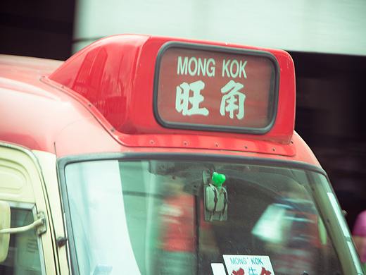香港旺角巴士