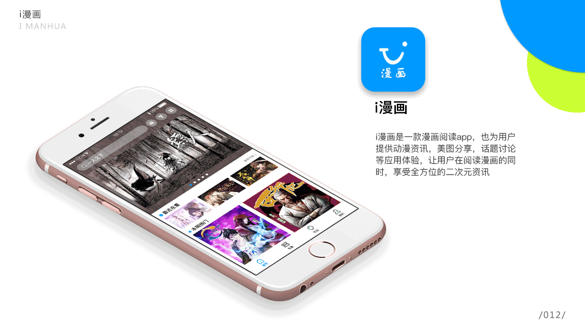 UI作品集（图ZMTUxMzIyMzI0） - APP界面 - 站酷设计师1iu_恒原创素材 - 站酷ZCOOL