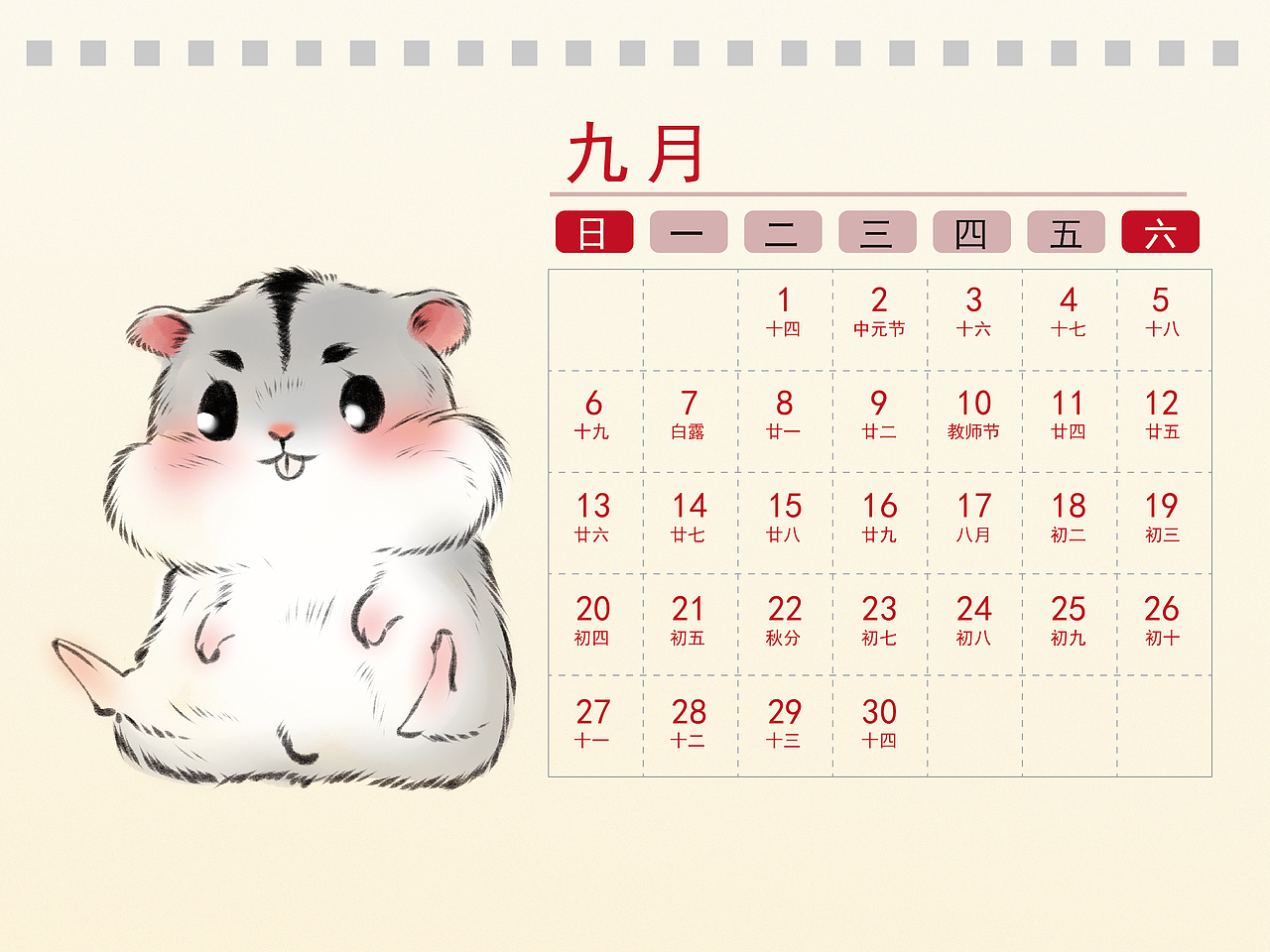 2020鼠年台历（图ZMTkwODA3MjE2） - 书籍/画册 - 站酷设计师随心笑匠原创素材 - 站酷ZCOOL