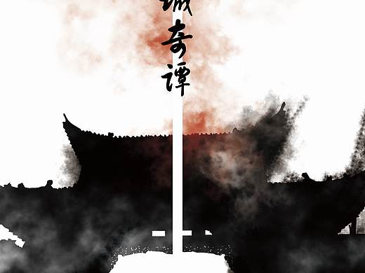 海报设计