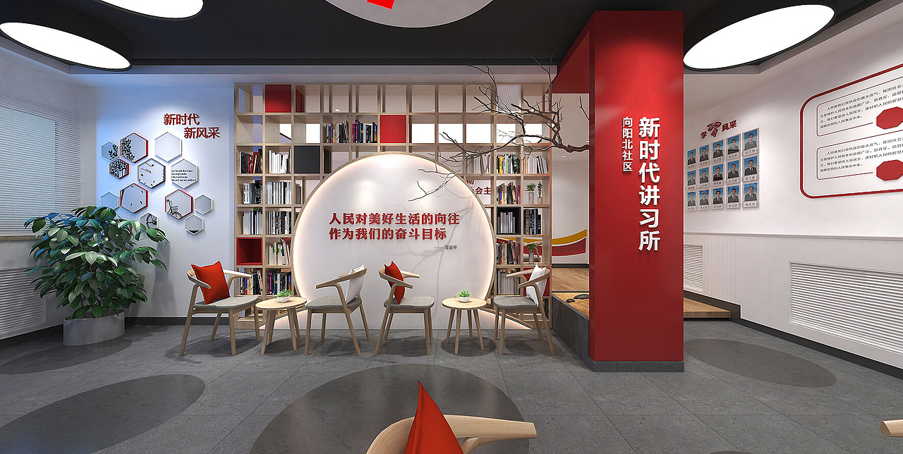 克拉玛依银河路街道党群服务中心——新时代讲习所|空间|展陈设计