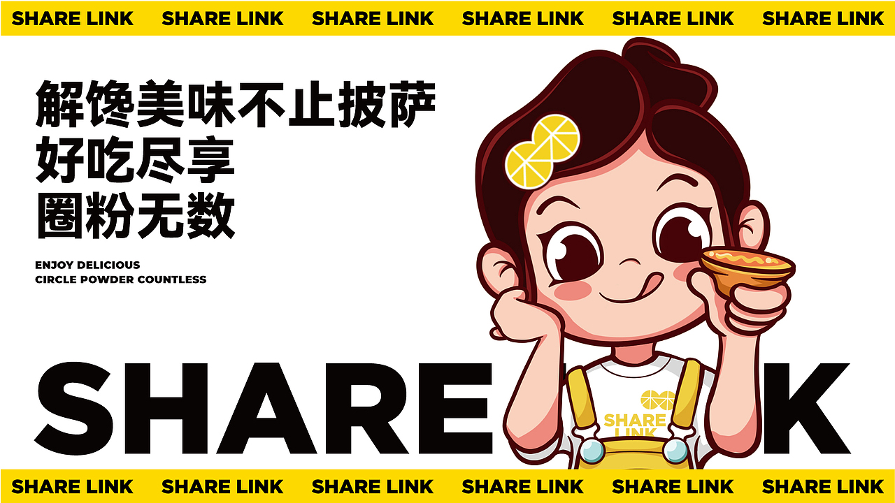 小林家披萨 | IP升级,引领披萨品牌全维接触点物料设计（图ZMjg2NzkzMTI4） - 包装 - 站酷设计师思谷品牌原创素材 - 站酷ZCOOL