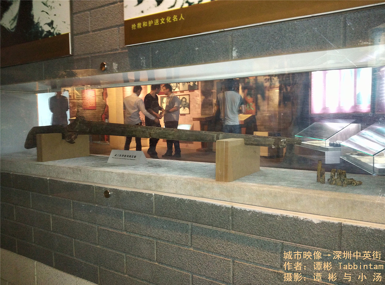 深圳中英街之旅