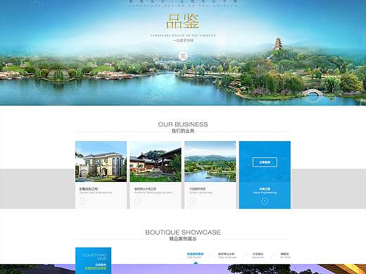 公司官网（个人主页-ZMjgyNzcxOTI=） - 企业官网 - 站酷设计师A字裙原创素材 - 站酷ZCOOL