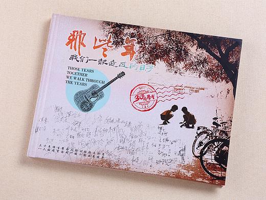 上海同学聚会纪念册设计制作-高端聚会纪念册定制设计