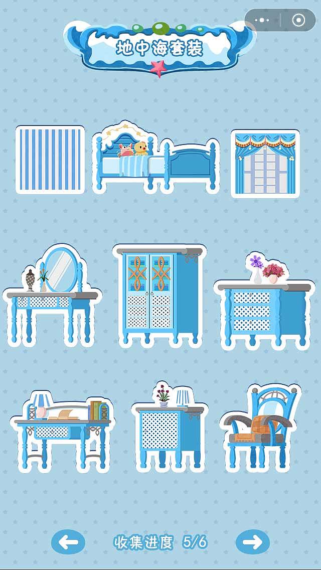 q版人物家具及签到设计