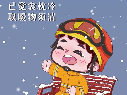 大雪