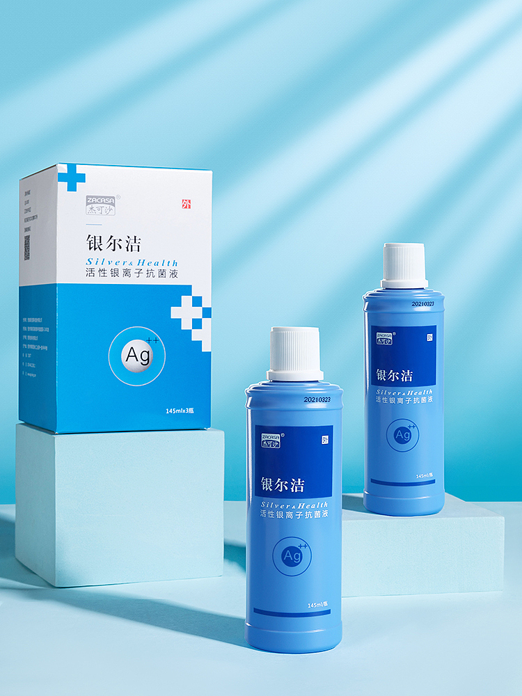 杰克沙品牌银离子妇科洗液高清视频版本电商视觉设计