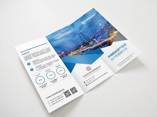 三折页（个人主页-ZMjU2MTQyNzI=） - 书籍/画册 - 站酷设计师韩韩设计狮原创素材 - 站酷ZCOOL