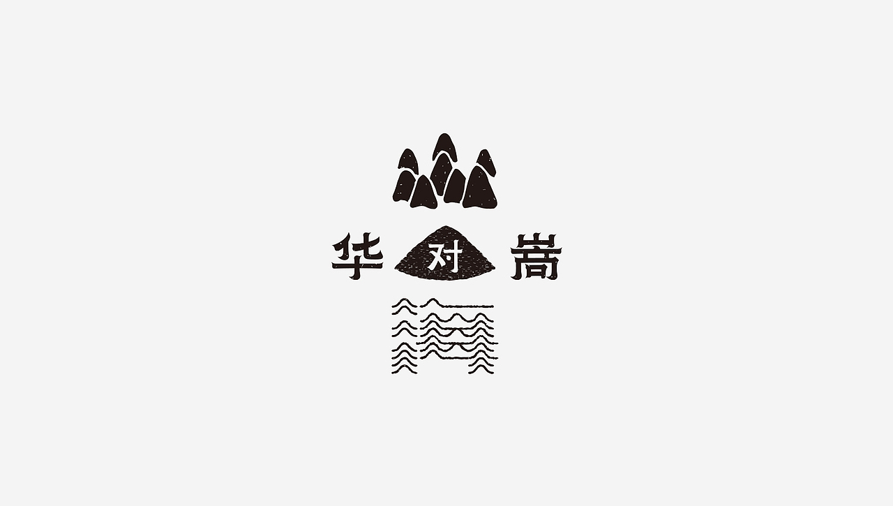 字（图ZMTI2Nzk1NDE2） - 字体/字形 - 站酷设计师陈皮_ChenPi原创素材 - 站酷ZCOOL
