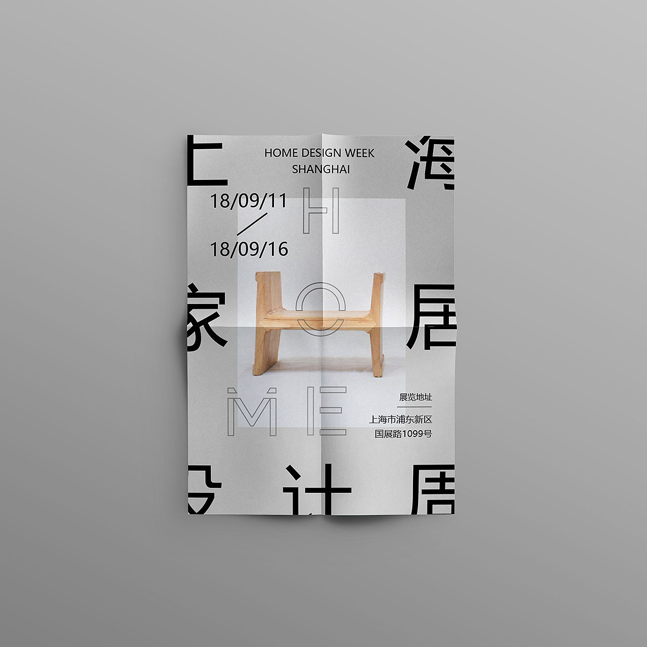 2018版式设计小结（图ZMTM3OTk2NTg0） - 海报 - 站酷设计师Designer狮子原创素材 - 站酷ZCOOL