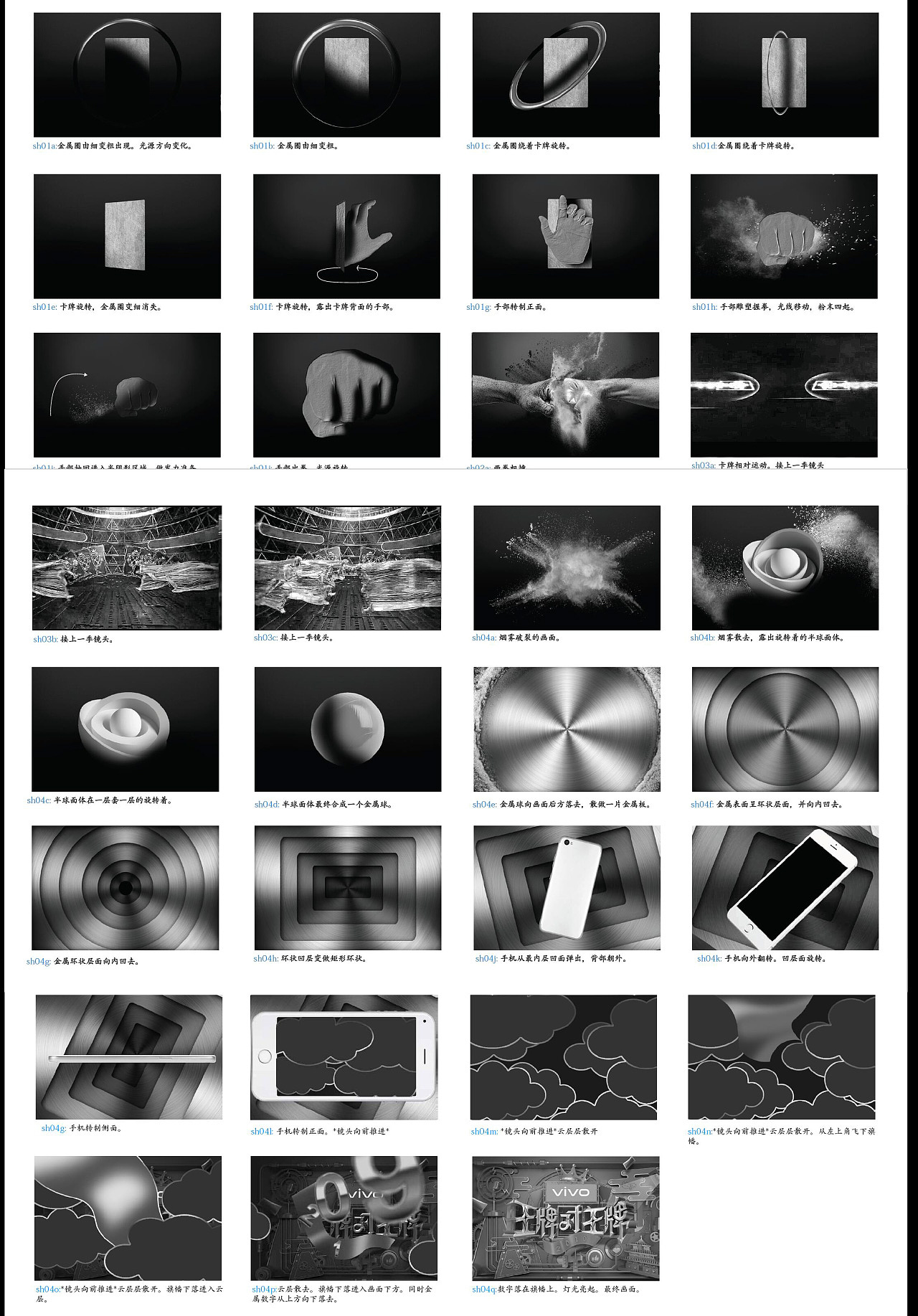 2019浙江卫视《王牌对王牌-第四季》片头设计 