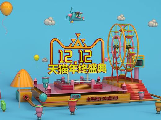 C4D（个人主页-ZMzcxODg3MzI=） - 其他三维 - 站酷设计师小小guo呀原创素材 - 站酷ZCOOL